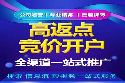 行业对比：不同行业的信息流推广策略对比分析