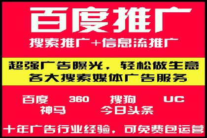 如何通过百度竞价开户实现低成本高回报