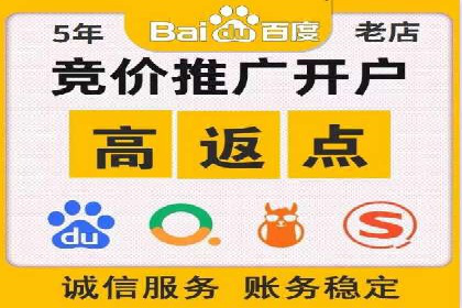 信息流广告优化实战案例